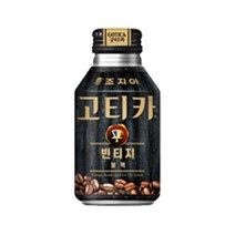 [빠른배송] 조지아 고티카 빈티지 블랙캔 270ml * 24입