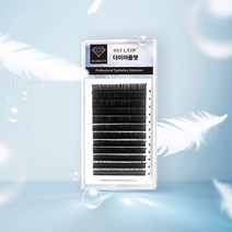 보스뷰티 속눈썹 연장 플랫 래쉬, 0.15, C, 9