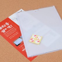인쇄용지 부착 대형 안내판 병원게시판 게시판꾸미기, A4 - 레드
