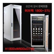 무소음 방음 통신랙 통신자재 허브랙 1800 37U