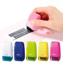 개인정보보호 스탬프 케시퐁 IS-520CM 그린 연두, 없음