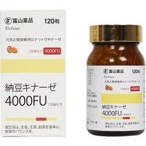 도야마약품 일본 낫토키나제 4000FU, 120정