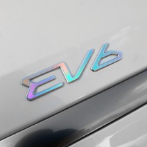[JR SHOP] EV6 홀로그램 엠블럼 스티커 차량 로고 튜닝 용품