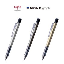 TOMBOW MONO graph 톰보우 모노 그래프 샤프 0.5mm, gunmetal