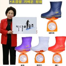 키다리슈즈 EVA반장화 공기반장화 남성 여성 290빅사이즈 위생장화