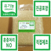 발아현미 쌀농부 (국산) 유기농 발아현미 3kg (유기농+진공포장+훈증처리NO)