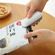 공유 미니 실링기 비닐접착기 포장, 브라운