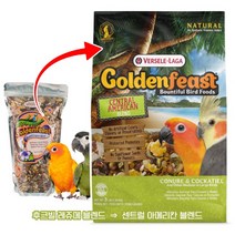 골든피스트 센트럴 아메리칸 썬코뉴어 퀘이커 세네갈 한스 카이큐 앵무새 사료 82215, 1.36kg, 1개