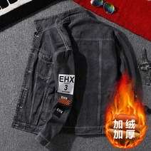 남자청셔츠 중청 자켓 연청 가을 잠퍼 코디 데님 셔츠형 남방 잠바