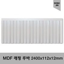 MDF 래핑루바 2400X112X12mm 인테리어 래핑루바, 허리몰딩
