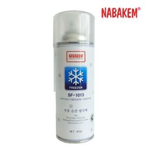 실험실 나바켐 산업체전용 부분 순간 냉각제 SF 1013
