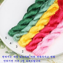 SKANDSALO 자수실 실크 꽃감은 diy수공예제작 재료 부품 전통자수 수선 자수 그러데이션색 견사, T21-1대메시지만색상번호해당변함없음