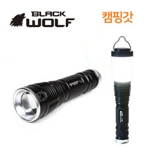 블랙울프 자전거라이트 손전등 LC-858 후레쉬, H-기타용품, H-05 858/105 랜턴 캠핑등