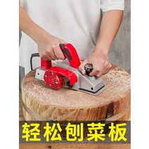 전기 목공 휴대용 대패 다기능 가정용 소형 커팅 보드, I