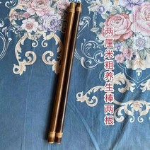대나무 마사지 스틱 종아리 나무 경락 마사지봉 림프순환 롤 스틱 테라피 전신 뱀부, 2.0 굵기 2개