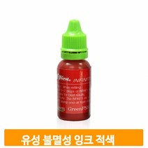 유성 불멸성 잉크 적색 만년 스탬프 도장 패드 충전 사무실 회사 문구용품