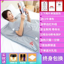 원적외선 전신 건식 마사지 패드 담요 온찜질 전신 디톡스 마사지 샵 에스테틱 찜질방 미용실, 실버