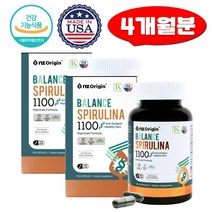 하와이산 스피루리나 1100 영양제 엽록소 120캡슐x2 활성산소제거 엔젯오리진 지구 항산화