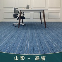 사무실 카펫 대형 상업 당구장 침실 거실 전체 매장 바닥 매트 호텔 라이브 룸, 마운틴 섀도우 - 가오미