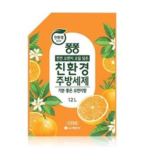 LG 환경 주방세제 퐁퐁 오렌지 리필 1.2L 1개입, 1