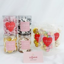 머랭쿠키 수제 선물용 답례품, 프레첼, 원형쿠키통머랭