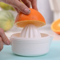 쉽게 신선한 과일즙 만들기 레몬 오렌지 즙 짜개 스퀴저