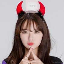 할로윈 뿔 머리띠 악마머리띠머리띠 파자마파티 파티 할로윈파티