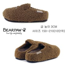 [정품인증] 271024 베어파우 베어파우(BEARPAW) 아동(kids) MINDY BEAR KIDS 뽀글이 뮬 슬리퍼 히코리(K818002ND)