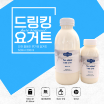 셀렉더요그 수제 드링킹요거트 500ml *2개SET(플레인/무가당), 2개SET