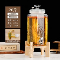 인삼주 산삼주 가정용 음료통 술통 전통주 항아리, JABS용두죽목받침대20근주문배주
