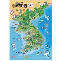 이노플리아 두뇌개발 우리나라 퍼즐 180조각, One color | One Size@1
