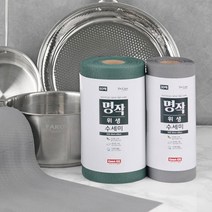 가온길 명작 일회용 뜯어쓰는 위생 롤 수세미 30매 60매 1회용 주방 다용도 설거지 절취선 수세미 배수구 청소, 03_명작일회용수세미 60매/그레이