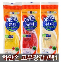 하얀손뷰티 고무장갑 /택1/M/L/라텍스/주방장갑, 대, 빨강, 대(L)