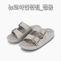 밸롭 *여성용* <아프기만한 지압슬리퍼는 그만> 신기만해도 종아리 스트레칭 되는 Ver2 칼로링 BA07012179 그레이” class=”wr-img”></a></div></p></div></p></div></p></div><div class=
