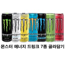 몬스터 에너지 드링크 7종 20캔 골라담기, 그린5+울트라5+제로슈거5+파이프라인펀치5