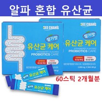 모유유산균 분말 LGG유산균 락토바실러스 가세리 람노서스 프롤린 가루 프로바이오틱스 프리바이오틱스 비만유산균 장내유익균 뚱보균 어린이 온가족 유산균, 60포