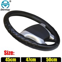 벤츠트럭부품대형 45cm 47cm 50cm 자동차 스티어링 휠 커버 마이크로 화이버 용