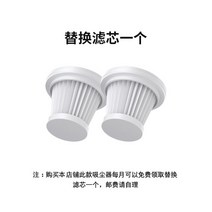 차량용 초강력 파워스톰 청소기 시시도 용 기 대력 고출력 양용 먼지기, 01 【 소장품 추가 구매，고객 연락처 매월 필터 1개