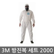 OP 3M 마이크로켐 2000 보호복 / 케미칼 보호력 높음, 단품