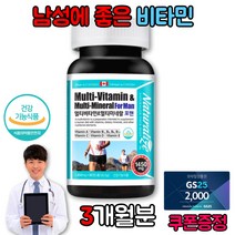 남성 피로 출산후 영양제 회복제 멀티 종합 비타민 A B1 B2 B6 B12 C D E 미네랄