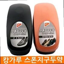 구두염색약 투명 갈색 검정 구두약 무색 구두 왁스 슈