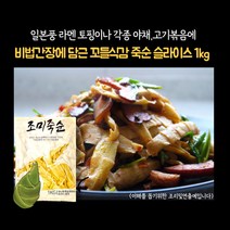 미트팬트리 꼬들식감 조미 죽순 슬라이스 1kg 라멘토핑이나 각종 조림에