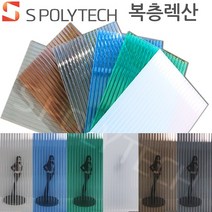 에스폴리텍 폴리카보네이트 렉산 복층평판 두께 10T 폭1.25미터 (길이재단무료), 폭1.25미터x길이1미터, 오팔하이트