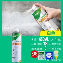 외벽방수스프레이 침투 침투성 뿌리는 방수제 나노 방수 침투제 외벽 누수 트랩 스프레이 지붕 욕실 막힘 킹 소, 01/2022 순미 특허 흰색 [1 캔 + 무료 코킹