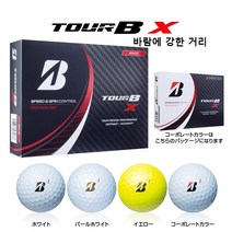 브리지스톤 골프 볼 TOUR B X B XS 시리즈 3피스 12개, 코퍼레이트 칼라개, 2022_ TOUR_B_X