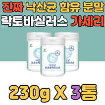 유산균모유낙산균 lactobacillus gasseri 낙상균 가루 패밀리 유상군 프로 바이오 틱스 유산균 분말 대용량 락토바실러스 가세리 루태리 모유 유래 프롤린 바이오딕스, 230gX3통