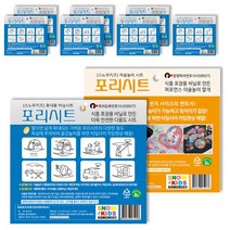 스노우키즈 포리시트 놀이깔개 세트, 1세트