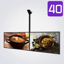 디지털사이니지 CDS4010+MB2 패키지 듀얼 천장형, 택배발송, CDS4010단품