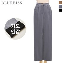 [블루레이스] 기모텐션핀턱와이드롱팬츠_BI2W1PT7181