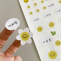 방수네임스티커 이름스티커 네임스티커제작, 1번 투명